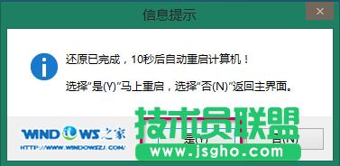 U�P���b�}���҈@ ghost xp sp3�b�Cϵ�y(6)