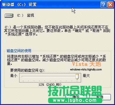 ��؎ײ��E�p�ɂ��WindowsVistaϵ�y�̳�