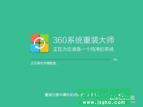 ����360һ�I���bxpϵ�y�ķ���Ԕ��(11)