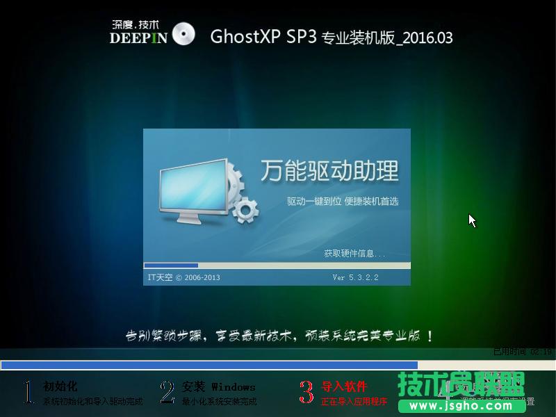 ���xp 64λϵ�y(t��ng)�b�C(j��)Ԕ��(x��)�̳�(10)