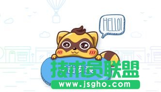 xp系統(tǒng)安裝YY語(yǔ)音|小編告訴你xp系統(tǒng)安裝YY語(yǔ)音的具體方法(6)