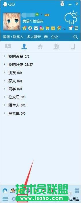 xpϵ�y����QQ����ӛ�|��ôʹ��xpϵ�y����QQ����ӛ�