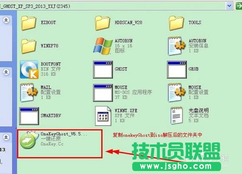 如何安裝windows xp xp3快速裝機版?