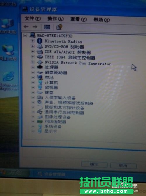 �O����ϵ�yxp���b�ĺ��κ��÷�����B(7)