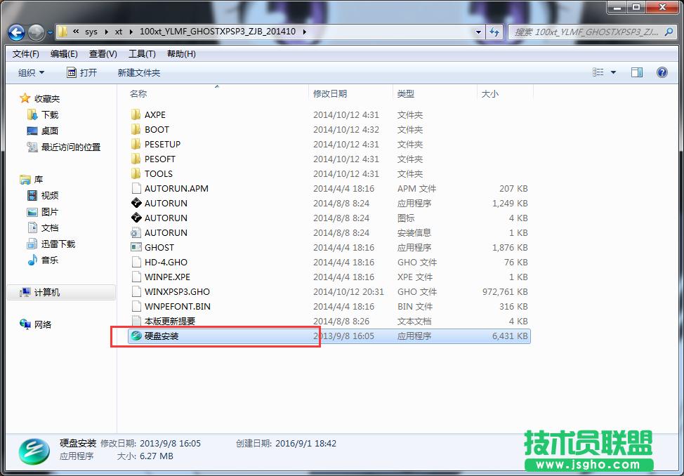 �A�Txpϵ�y(t��ng)���bȫ�^(gu��)�̷���(2)