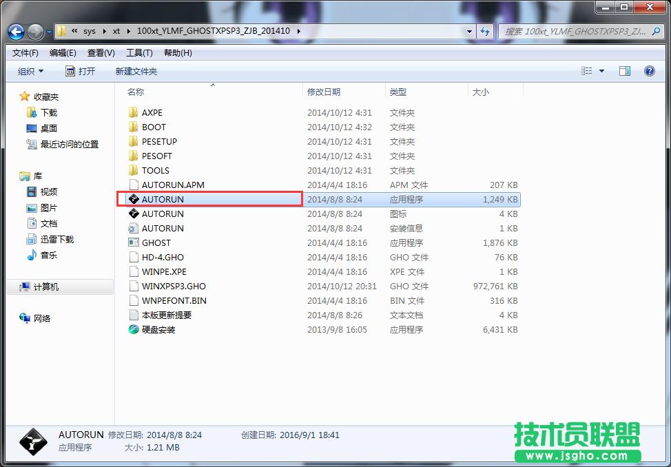 �A�Txpϵ�y(t��ng)���bȫ�^(gu��)�̷���(3)