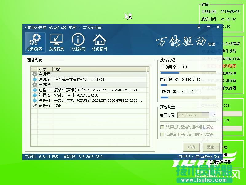 �A�Txpϵ�y(t��ng)���bȫ�^(gu��)�̷���(7)