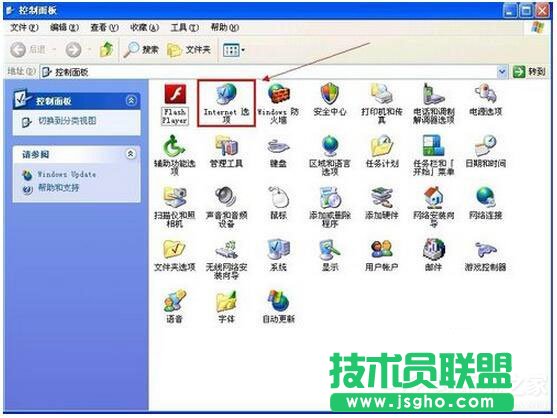 XPϵ�yIE�g�[����ʾ���_�����S�˾W��L�����N��ᡱ�đ����k��(1)