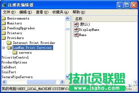 XP系統(tǒng)Print spooler自動關(guān)閉技巧分享(5)