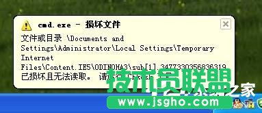 如何正確運行WinXP系統(tǒng)Chkdsk命令