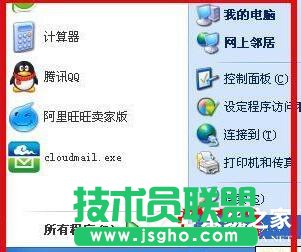 如何正確運行WinXP系統(tǒng)Chkdsk命令(1)