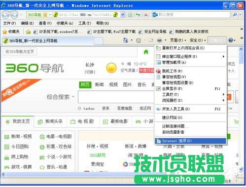 WinXPϵ�y(t��ng)��X�P(gu��n)�C�]����һֱ�ܲ�����ô�k��