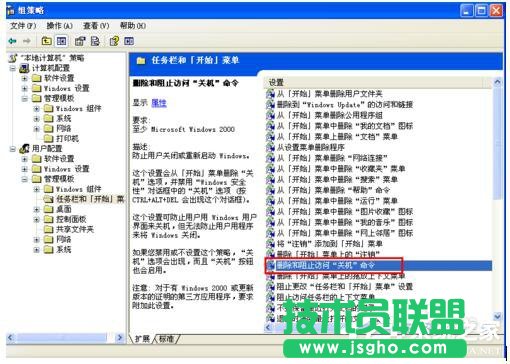 WinXPϵ�y(t��ng)��X�P(gu��n)�C�]����һֱ�ܲ�����ô�k��(1)