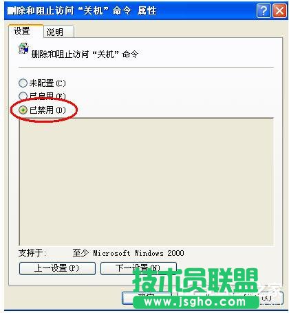 WinXPϵ�y(t��ng)��X�P(gu��n)�C�]����һֱ�ܲ�����ô�k��(2)