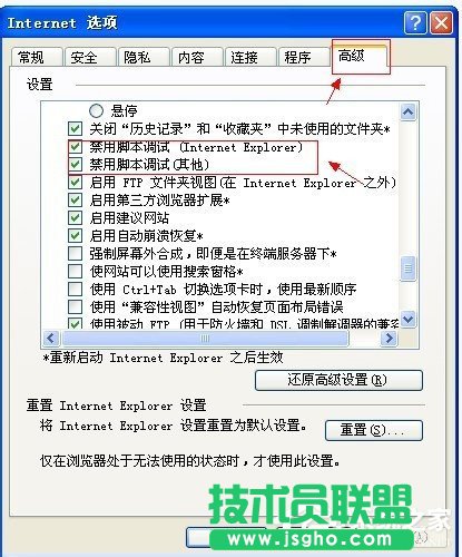 WinXPϵ�y(t��ng)IE���F(xi��n)���\(y��n)�Еr(sh��)�g�e(cu��)�`��ô�k��(1)