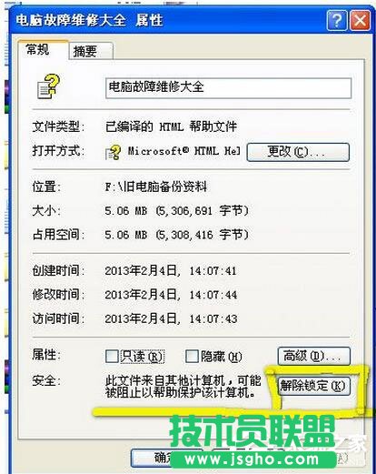 ��QWinXPϵ�yCHM�ļ����_�Ć��}(3)