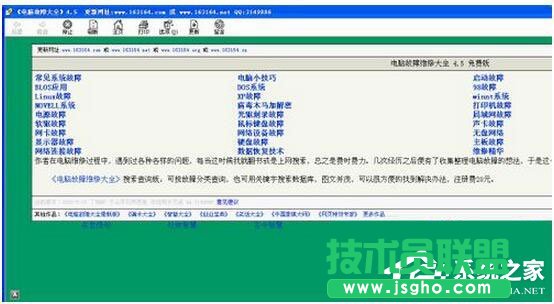 ��QWinXPϵ�yCHM�ļ����_�Ć��}(4)