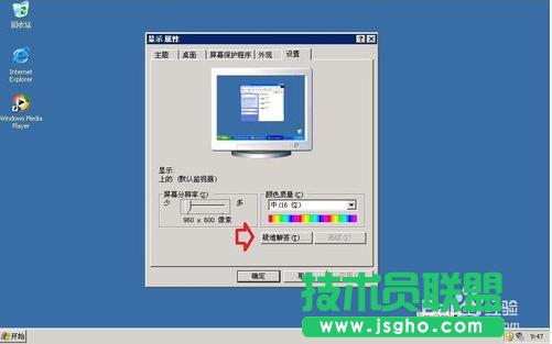 ���ѻ��@xpϵ�y�P�]Ӳ������(2)