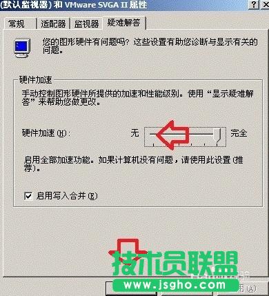 ���ѻ��@xpϵ�y�P�]Ӳ������(3)