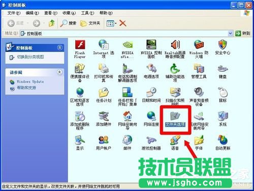 ���ʹ�ú��εķ������O��WinXP��ȫ�x헿���(4)