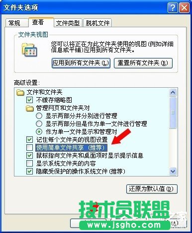 ���ʹ�ú��εķ������O��WinXP��ȫ�x헿���(5)