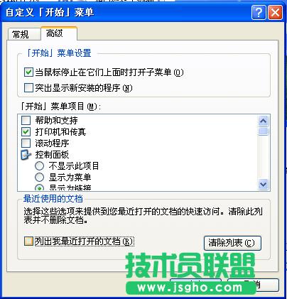 �[�ش��XPϵ�y���_ʼ�ˆ��ęnʹ��ӛ䛵Ĳ������E