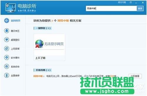 XPϵ�y��X�W�j��������ԭ�򼰽�Q����(4)