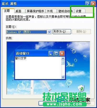 WinXPϵ�y�²鿴�@��ľ��w����(1)