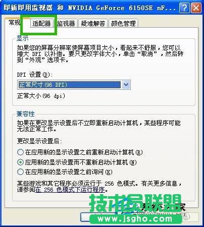 WinXPϵ�y�²鿴�@��ľ��w����(3)