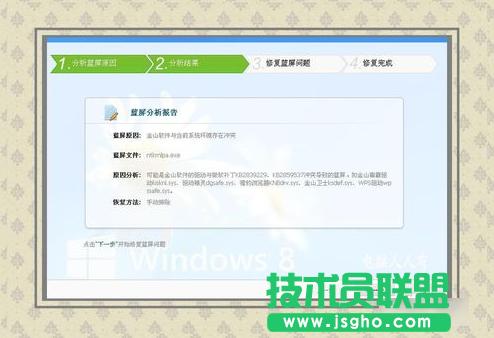 ���}���҈@XPϵ�y(t��ng)��X�{(l��n)����ԭ��(8)