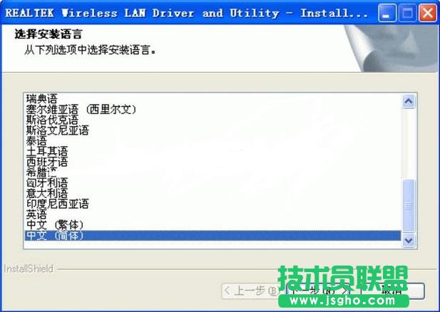 ����ľ�Lxpϵ�y�_ʽ��Xʹ��wifi(1)