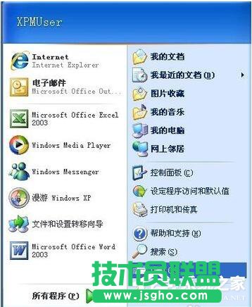 WinXP���Fϵ�y����T�O����ϵ�y���Խ�ֹ�M�д˰��b��ô�k(1)