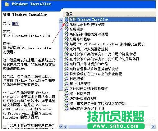 WinXP���Fϵ�y����T�O����ϵ�y���Խ�ֹ�M�д˰��b��ô�k(4)