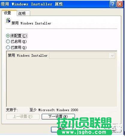 WinXP���Fϵ�y����T�O����ϵ�y���Խ�ֹ�M�д˰��b��ô�k(5)