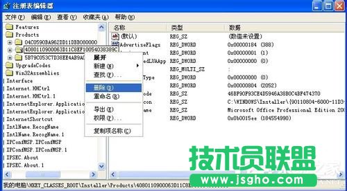 WinXP���Fϵ�y����T�O����ϵ�y���Խ�ֹ�M�д˰��b��ô�k(7)