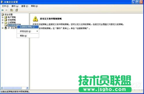 WinXP���Fϵ�y����T�O����ϵ�y���Խ�ֹ�M�д˰��b��ô�k(11)