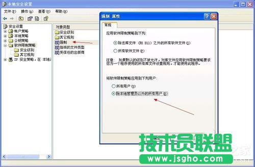 WinXP���Fϵ�y����T�O����ϵ�y���Խ�ֹ�M�д˰��b��ô�k(12)