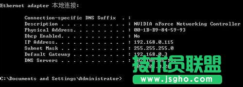 xpϵ�ydns��ַ ���ٲ鿴���}���҈@XPϵ��DNS��ַ