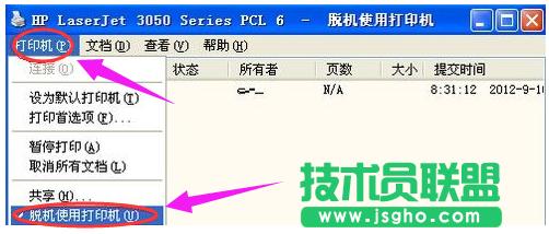 ϵ�y֮��WINXPϵ�y��ӡ�CÓ�C��ô�k(2)