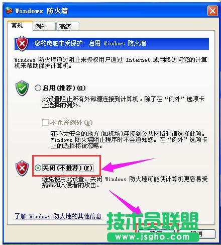 ϵ�y֮��WINXPϵ�y�P�]����������(5)