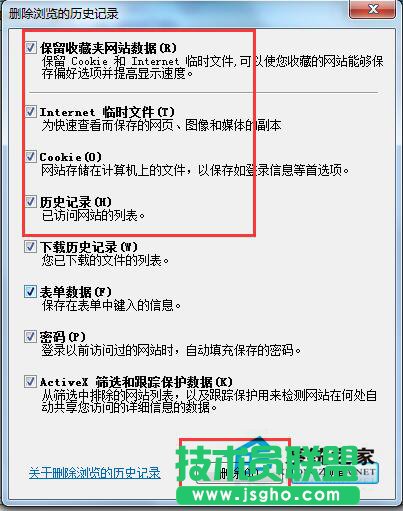 ��ʲô�����FWinXPϵ�yIE�o�����_Internetվ�c