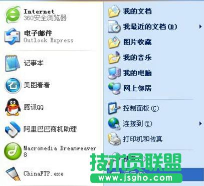 ϵ�y(t��ng)֮��WINXPϵ�y(t��ng)��λ֏�(f��)�����P(gu��n)�C(j��)