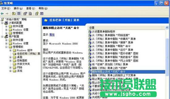 ϵ�y(t��ng)֮��WINXPϵ�y(t��ng)��λ֏�(f��)�����P(gu��n)�C(j��)(5)