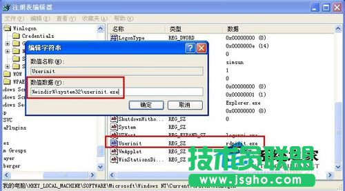 ��X���ֽ�QWinXPϵ�y��X�����؆�����r(6)