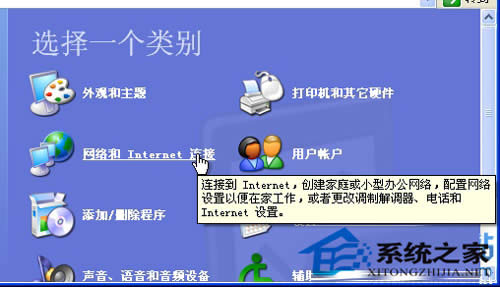 ��XPϵ�y����O��̓�M���þW�j