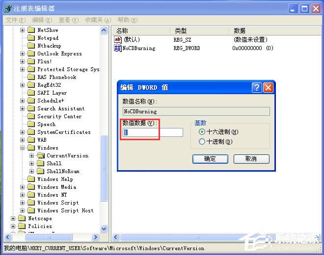 ����Windows XP �Ԏ������o�ù���