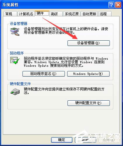 ���ֽ�����λ֏�XPϵ�y�Ԏ��ľW����