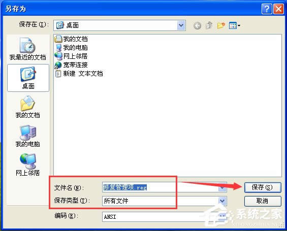 如何修復(fù)我的電腦右鍵菜單中的管理