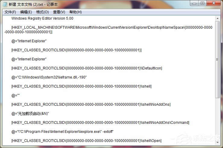 �����С�Internet �x헡���IE8��ݷ�ʽ��������