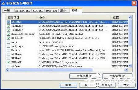 ���н�QWindows XP���Ӻ�����t�ӆ��}���M�D��